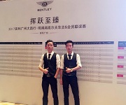 賓利廣州大昌行?觀瀾湖高爾夫車主&會員聯誼賽