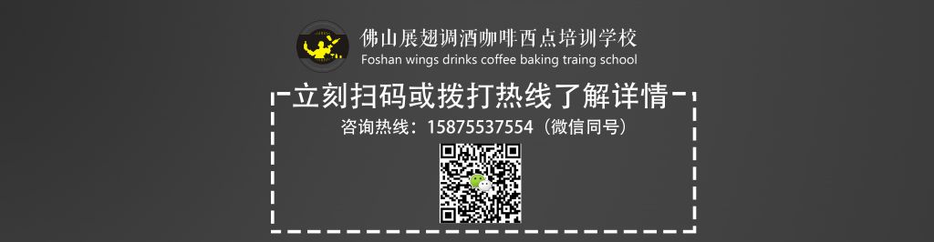 學歷低學調酒行嗎？