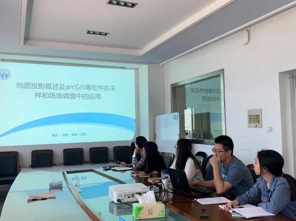 技術(shù)培訓丨地圖投影概述及地信類軟件專題技術(shù)培訓